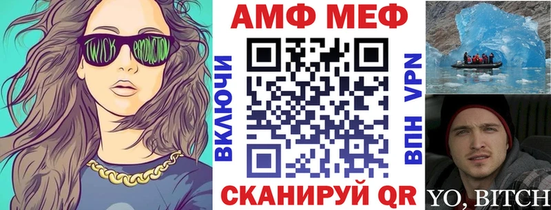 blacksprut ONION  Кисловодск  АМФЕТАМИН VHQ 