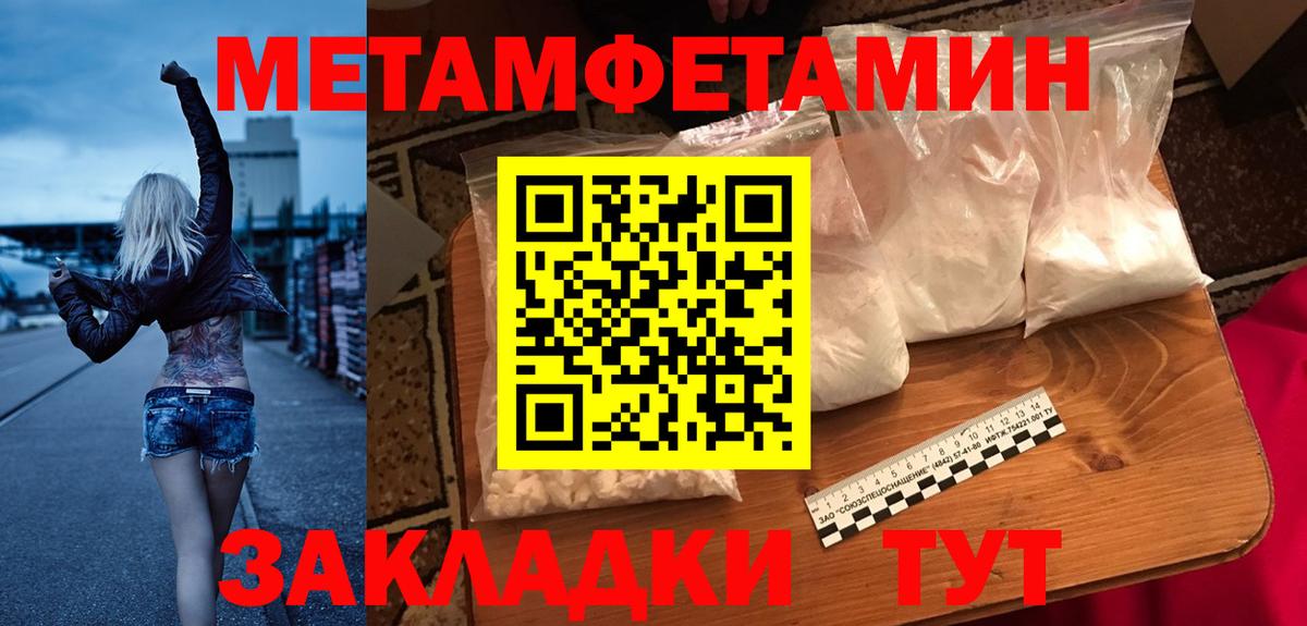 Амфетамин Premium Кисловодск