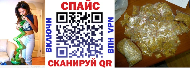 где продают наркотики  Кисловодск  БУТИРАТ буратино 