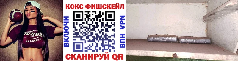 КОКАИН Перу  Кисловодск 