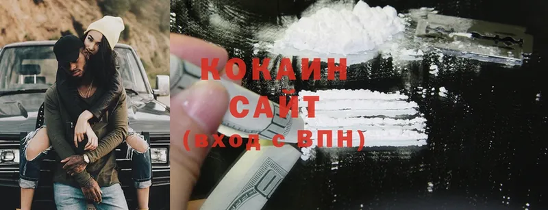 COCAIN VHQ  Кисловодск 