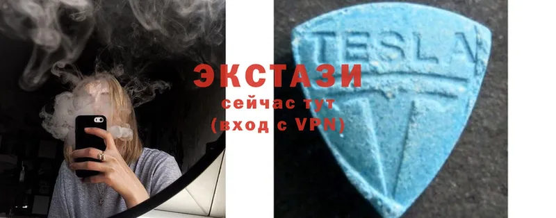 Ecstasy VHQ  Кисловодск 