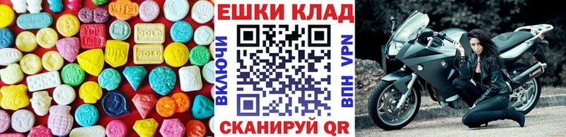 ЭКСТАЗИ DUBAI  Кисловодск 