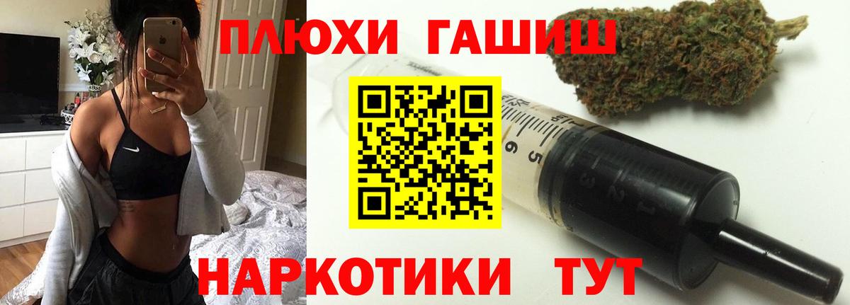 Гашиш Ice-O-Lator Кисловодск