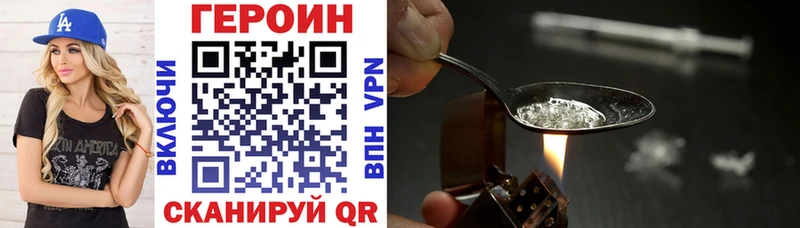 Героин гречка  дарнет шоп  Кисловодск 