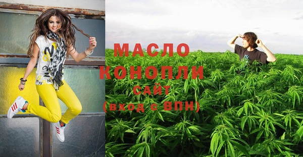 соль курить ск Майский