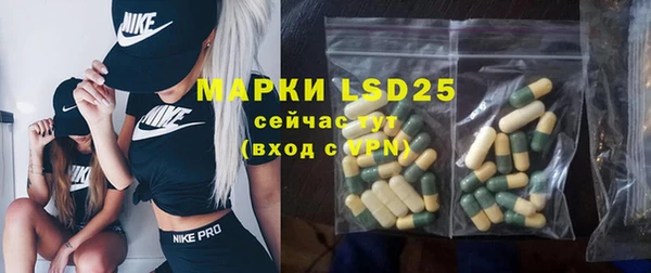 ALPHA-PVP Корсаков