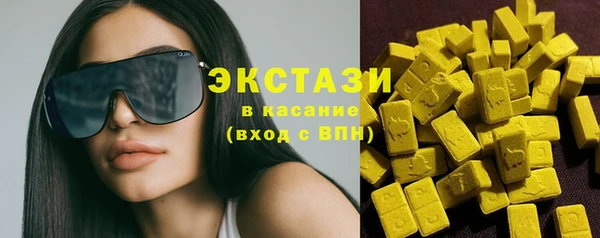 ALPHA-PVP Корсаков