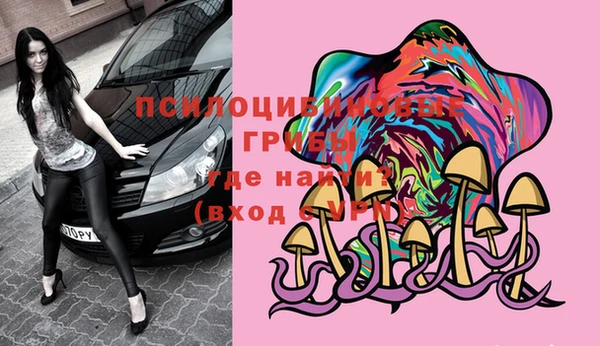 мефедрон Костерёво