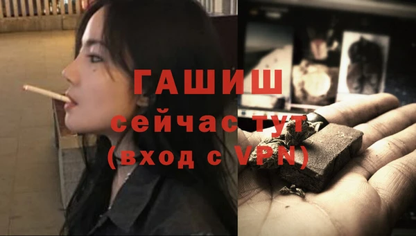 ALPHA-PVP Корсаков