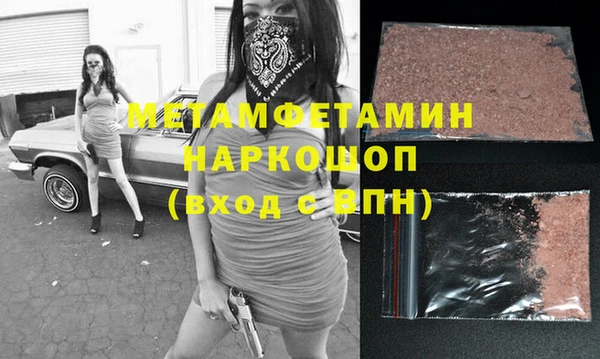 ALPHA-PVP Корсаков