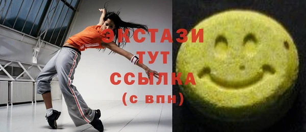 ПСИЛОЦИБИНОВЫЕ ГРИБЫ Коряжма