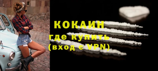 ALPHA-PVP Корсаков
