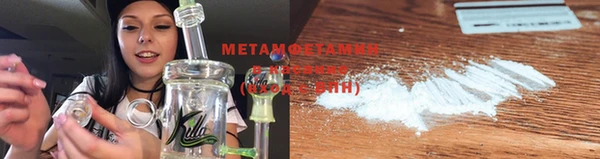 мефедрон Костерёво