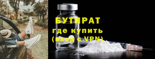 COCAINE Бугульма