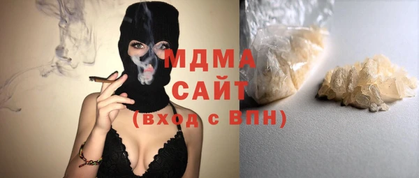 COCAINE Бугульма