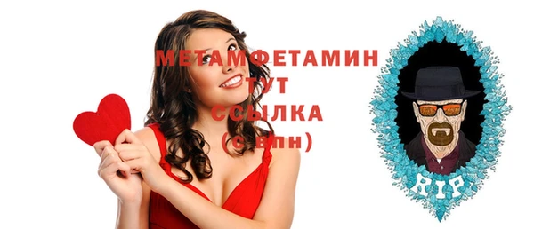 мефедрон Костерёво