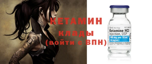 кристаллы Козельск