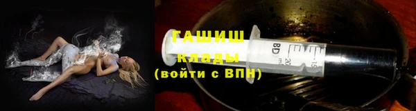 мефедрон Костерёво