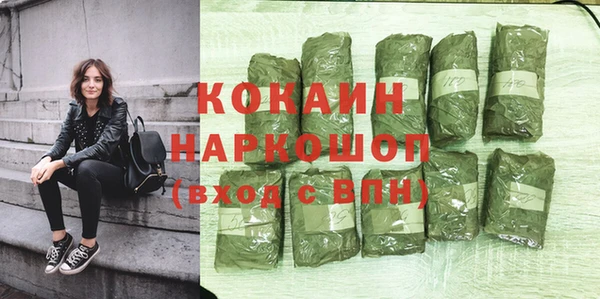 бошки Краснотурьинск