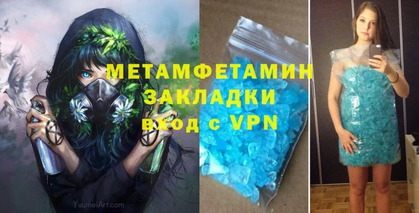 COCAINE Бугульма