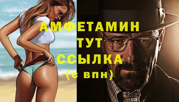 мефедрон Костерёво