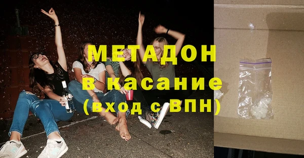 мефедрон Костерёво