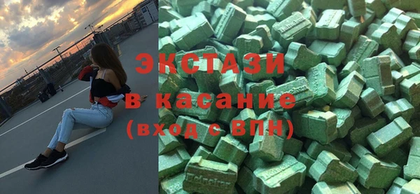 мефедрон Костерёво
