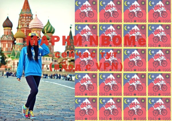 мефедрон Костерёво