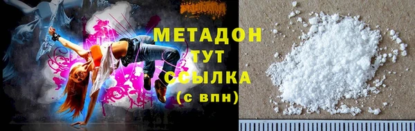 ALPHA-PVP Корсаков