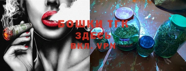 мефедрон Костерёво