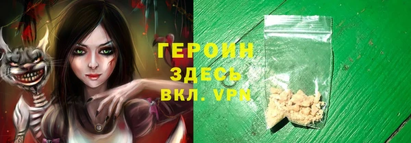 каннабис Куйбышев