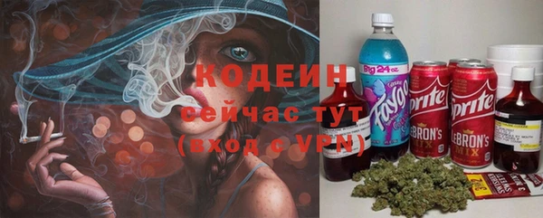мефедрон Костерёво