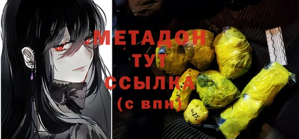 мефедрон Костерёво