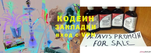 ALPHA-PVP Корсаков