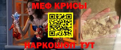 мет Волжск