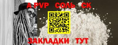индика Волгодонск