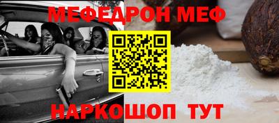 мет Волжск