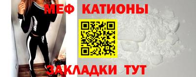 индика Волгодонск