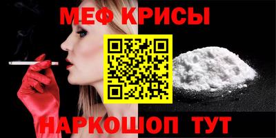 мет Волжск