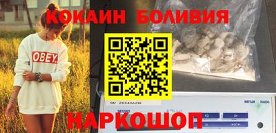 индика Волгодонск