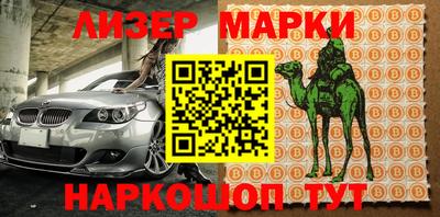 индика Волгодонск