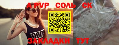 индика Волгодонск