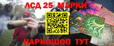 молекула духа Абакан