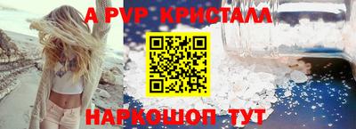 тгк Волжский