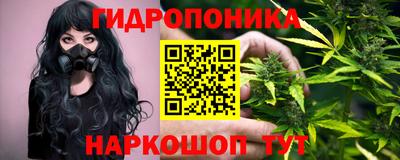 мет Волжск