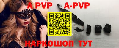 тгк Волжский