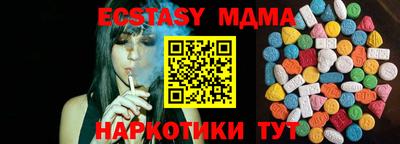 индика Волгодонск