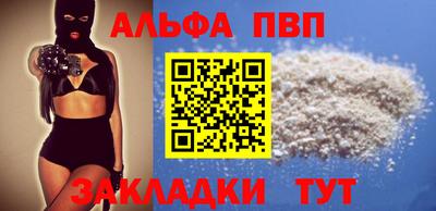тгк Волжский
