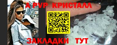 мет Волжск